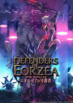 画像ギャラリー No.033のサムネイル画像 / ［E3 2014］「新生FFXIV」の新クラス「双剣士」新ジョブ「忍者」がパッチ2.4で実装決定