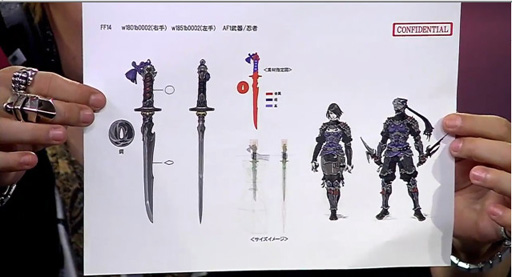画像ギャラリー No.003のサムネイル画像 / ［E3 2014］「新生FFXIV」パッチ2.3は7月8日に実装予定。第15回プロデューサーレターLiveレポート
