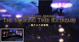 画像ギャラリー No.004のサムネイル画像 / ［E3 2014］「新生FFXIV」パッチ2.3は7月8日に実装予定。第15回プロデューサーレターLiveレポート