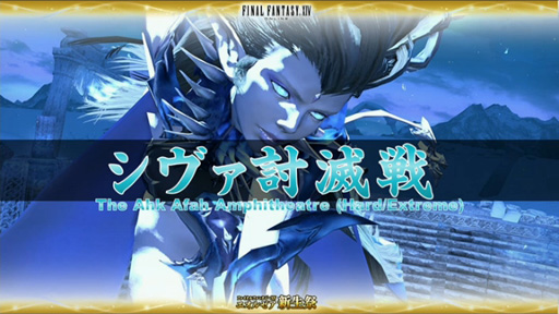画像ギャラリー No.004のサムネイル画像 / ［TGS 2014］吉田直樹氏がパッチ2.4「氷結の幻想」の疑問に答えた「FFXIV出張プロデューサーレターLIVE in 幕張（2日目）」をレポート