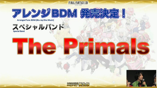 画像ギャラリー No.014のサムネイル画像 / ［TGS 2014］吉田直樹氏がパッチ2.4「氷結の幻想」の疑問に答えた「FFXIV出張プロデューサーレターLIVE in 幕張（2日目）」をレポート