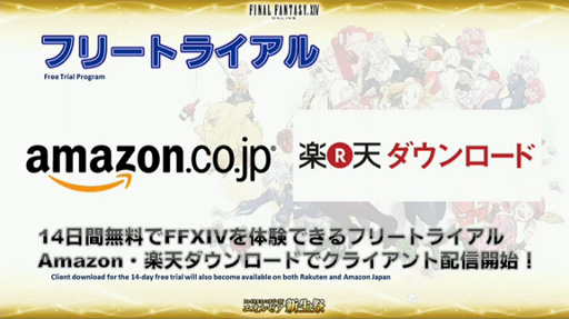 画像ギャラリー No.020のサムネイル画像 / ［TGS 2014］吉田直樹氏がパッチ2.4「氷結の幻想」の疑問に答えた「FFXIV出張プロデューサーレターLIVE in 幕張（2日目）」をレポート