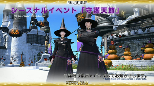 画像ギャラリー No.024のサムネイル画像 / ［TGS 2014］吉田直樹氏がパッチ2.4「氷結の幻想」の疑問に答えた「FFXIV出張プロデューサーレターLIVE in 幕張（2日目）」をレポート