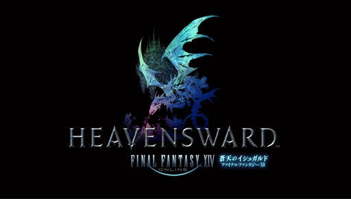 画像ギャラリー No.002のサムネイル画像 / 【速報】「新生FFXIV」の拡張パック「蒼天のイシュガルド」が2015年春にリリース決定