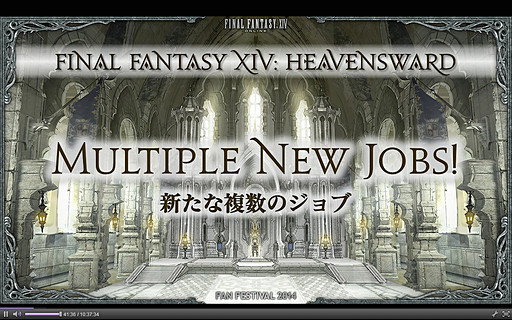 画像ギャラリー No.003のサムネイル画像 / ついにイシュガルドが舞台となる拡張パック「ファイナルファンタジーXIV：蒼天のイシュガルド」発表。レベルキャップ解放や追加要素が発表された基調講演をレポート