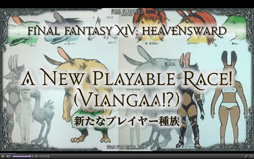 画像ギャラリー No.010のサムネイル画像 / ついにイシュガルドが舞台となる拡張パック「ファイナルファンタジーXIV：蒼天のイシュガルド」発表。レベルキャップ解放や追加要素が発表された基調講演をレポート
