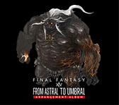 画像ギャラリー No.008のサムネイル画像 / 「ファイナルファンタジーXIV」初の公式アレンジアルバムが本日発売