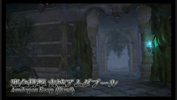 画像ギャラリー No.024のサムネイル画像 / ゴールドソーサーはパッチ2.51で実装に。さまざまな新要素が明らかになった「新生FFXIV」ファンフェス2日めのプロデューサーレターLIVEをレポート