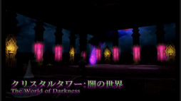 画像ギャラリー No.028のサムネイル画像 / ゴールドソーサーはパッチ2.51で実装に。さまざまな新要素が明らかになった「新生FFXIV」ファンフェス2日めのプロデューサーレターLIVEをレポート