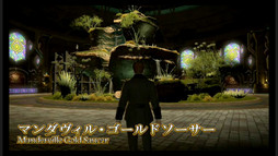 画像ギャラリー No.037のサムネイル画像 / ゴールドソーサーはパッチ2.51で実装に。さまざまな新要素が明らかになった「新生FFXIV」ファンフェス2日めのプロデューサーレターLIVEをレポート