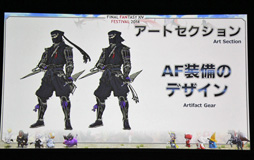 画像ギャラリー No.065のサムネイル画像 / ゴールドソーサーはパッチ2.51で実装に。さまざまな新要素が明らかになった「新生FFXIV」ファンフェス2日めのプロデューサーレターLIVEをレポート