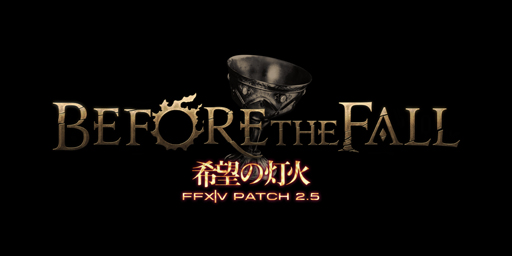 画像ギャラリー No.003のサムネイル画像 / 旧FFXIVからの因縁にすべての決着が。「ファイナルファンタジーXIV:新生エオルゼア」,吉田直樹氏へのパッチ2.5パート1実装直前インタビューを掲載