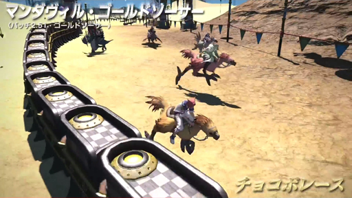 画像ギャラリー No.011のサムネイル画像 / 旧FFXIVからの因縁にすべての決着が。「ファイナルファンタジーXIV:新生エオルゼア」,吉田直樹氏へのパッチ2.5パート1実装直前インタビューを掲載