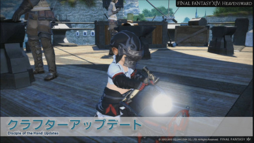 画像ギャラリー No.022のサムネイル画像 / 映画館の大画面で「ファイナルファンタジーXIV:蒼天のイシュガルド」のオープニングが披露されたワールドプレミアイベントをレポート