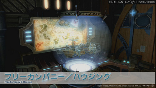 画像ギャラリー No.042のサムネイル画像 / 映画館の大画面で「ファイナルファンタジーXIV:蒼天のイシュガルド」のオープニングが披露されたワールドプレミアイベントをレポート