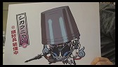 画像ギャラリー No.020のサムネイル画像 / 太鼓にカードにコスプレも。ステージイベント盛りだくさんな，ニコニコ超会議2015のファイナルファンタジー XIVブースをレポート