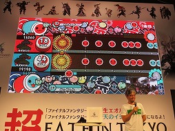 画像ギャラリー No.022のサムネイル画像 / 太鼓にカードにコスプレも。ステージイベント盛りだくさんな，ニコニコ超会議2015のファイナルファンタジー XIVブースをレポート