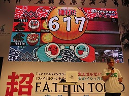 画像ギャラリー No.023のサムネイル画像 / 太鼓にカードにコスプレも。ステージイベント盛りだくさんな，ニコニコ超会議2015のファイナルファンタジー XIVブースをレポート