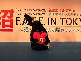 画像ギャラリー No.036のサムネイル画像 / 太鼓にカードにコスプレも。ステージイベント盛りだくさんな，ニコニコ超会議2015のファイナルファンタジー XIVブースをレポート