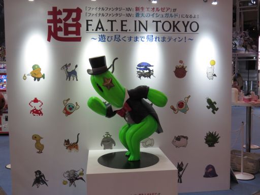 画像ギャラリー No.078のサムネイル画像 / 太鼓にカードにコスプレも。ステージイベント盛りだくさんな，ニコニコ超会議2015のファイナルファンタジー XIVブースをレポート