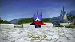 画像ギャラリー No.014のサムネイル画像 / ジバニャンが「FFXIV」に登場!? ニコニコ超会議2016でのプロデューサーレターLIVEで「妖怪ウォッチ」とのコラボが発表(※画像追加)