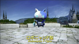 画像ギャラリー No.019のサムネイル画像 / ジバニャンが「FFXIV」に登場!? ニコニコ超会議2016でのプロデューサーレターLIVEで「妖怪ウォッチ」とのコラボが発表(※画像追加)