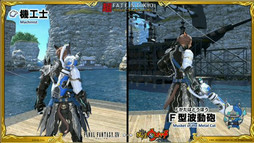 画像ギャラリー No.022のサムネイル画像 / ジバニャンが「FFXIV」に登場!? ニコニコ超会議2016でのプロデューサーレターLIVEで「妖怪ウォッチ」とのコラボが発表(※画像追加)