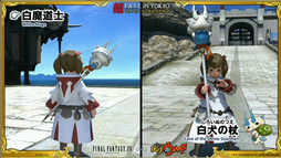 画像ギャラリー No.025のサムネイル画像 / ジバニャンが「FFXIV」に登場!? ニコニコ超会議2016でのプロデューサーレターLIVEで「妖怪ウォッチ」とのコラボが発表(※画像追加)