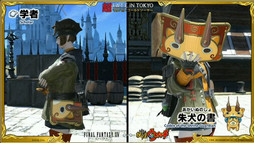 画像ギャラリー No.029のサムネイル画像 / ジバニャンが「FFXIV」に登場!? ニコニコ超会議2016でのプロデューサーレターLIVEで「妖怪ウォッチ」とのコラボが発表(※画像追加)