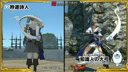 画像ギャラリー No.031のサムネイル画像 / ジバニャンが「FFXIV」に登場!? ニコニコ超会議2016でのプロデューサーレターLIVEで「妖怪ウォッチ」とのコラボが発表(※画像追加)