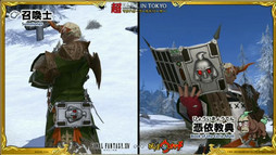 画像ギャラリー No.033のサムネイル画像 / ジバニャンが「FFXIV」に登場!? ニコニコ超会議2016でのプロデューサーレターLIVEで「妖怪ウォッチ」とのコラボが発表(※画像追加)