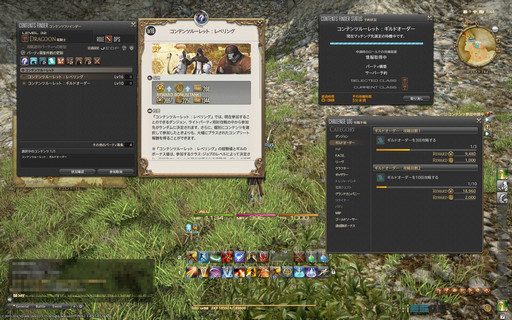 画像ギャラリー No.013のサムネイル画像 / いま「ファイナルファンタジーXIV」を始めると,イシュガルドに何時間でたどり着けるのか。実際に新規プレイヤーを想定して遊んでみた