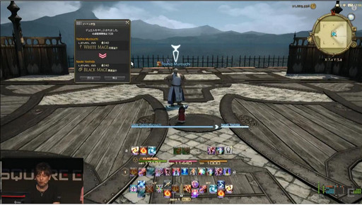 画像ギャラリー No.021のサムネイル画像 / ［TGS 2016］「FFXIV」，パッチ3.4で実装される女神ソフィア討滅戦やアパルトメント情報が公開。「第32回FFXIVプロデューサーレターLIVE」をレポート