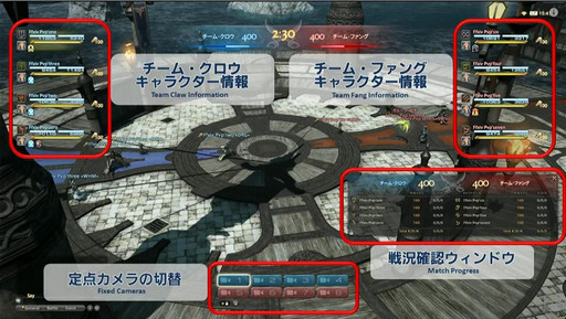 画像ギャラリー No.026のサムネイル画像 / ［TGS 2016］「FFXIV」，パッチ3.4で実装される女神ソフィア討滅戦やアパルトメント情報が公開。「第32回FFXIVプロデューサーレターLIVE」をレポート