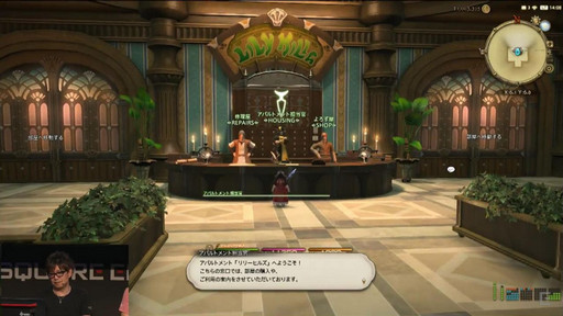 画像ギャラリー No.035のサムネイル画像 / ［TGS 2016］「FFXIV」，パッチ3.4で実装される女神ソフィア討滅戦やアパルトメント情報が公開。「第32回FFXIVプロデューサーレターLIVE」をレポート