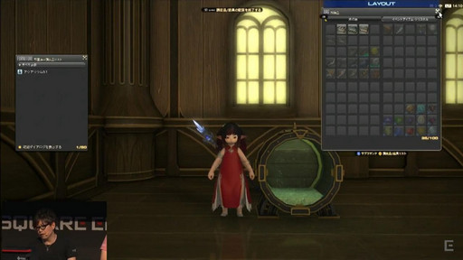 画像ギャラリー No.036のサムネイル画像 / ［TGS 2016］「FFXIV」，パッチ3.4で実装される女神ソフィア討滅戦やアパルトメント情報が公開。「第32回FFXIVプロデューサーレターLIVE」をレポート