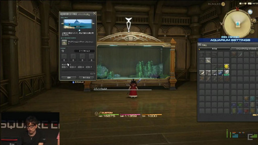 画像ギャラリー No.037のサムネイル画像 / ［TGS 2016］「FFXIV」，パッチ3.4で実装される女神ソフィア討滅戦やアパルトメント情報が公開。「第32回FFXIVプロデューサーレターLIVE」をレポート