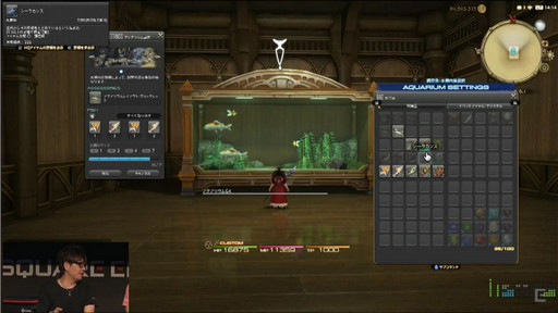 画像ギャラリー No.039のサムネイル画像 / ［TGS 2016］「FFXIV」，パッチ3.4で実装される女神ソフィア討滅戦やアパルトメント情報が公開。「第32回FFXIVプロデューサーレターLIVE」をレポート