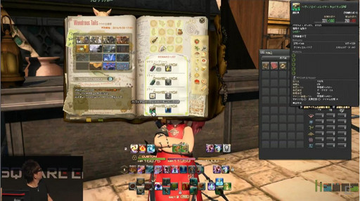 画像ギャラリー No.052のサムネイル画像 / ［TGS 2016］「FFXIV」，パッチ3.4で実装される女神ソフィア討滅戦やアパルトメント情報が公開。「第32回FFXIVプロデューサーレターLIVE」をレポート