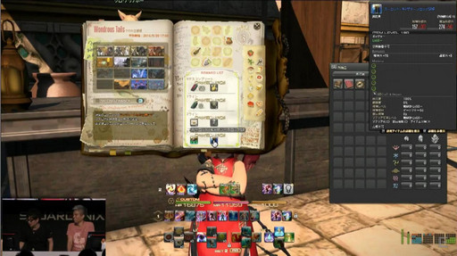 画像ギャラリー No.053のサムネイル画像 / ［TGS 2016］「FFXIV」，パッチ3.4で実装される女神ソフィア討滅戦やアパルトメント情報が公開。「第32回FFXIVプロデューサーレターLIVE」をレポート
