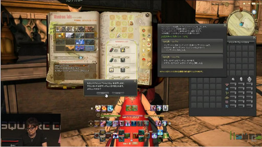 画像ギャラリー No.055のサムネイル画像 / ［TGS 2016］「FFXIV」，パッチ3.4で実装される女神ソフィア討滅戦やアパルトメント情報が公開。「第32回FFXIVプロデューサーレターLIVE」をレポート