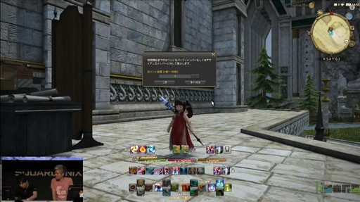 画像ギャラリー No.057のサムネイル画像 / ［TGS 2016］「FFXIV」，パッチ3.4で実装される女神ソフィア討滅戦やアパルトメント情報が公開。「第32回FFXIVプロデューサーレターLIVE」をレポート