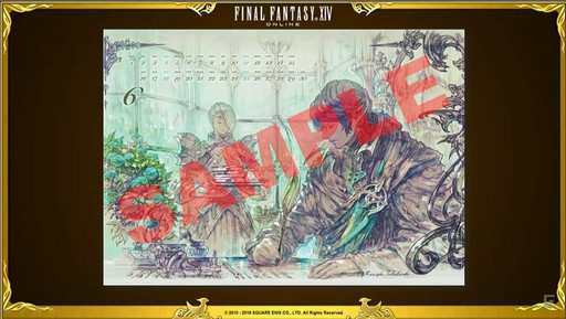 画像ギャラリー No.068のサムネイル画像 / ［TGS 2016］「FFXIV」，パッチ3.4で実装される女神ソフィア討滅戦やアパルトメント情報が公開。「第32回FFXIVプロデューサーレターLIVE」をレポート