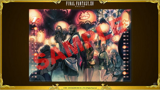 画像ギャラリー No.069のサムネイル画像 / ［TGS 2016］「FFXIV」，パッチ3.4で実装される女神ソフィア討滅戦やアパルトメント情報が公開。「第32回FFXIVプロデューサーレターLIVE」をレポート