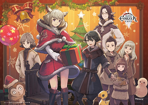 画像ギャラリー No.009のサムネイル画像 / 「ファイナルファンタジーXIV」,シーズナルイベント「星芒祭2016」が12月15日から開催。「エオルゼアカフェ」で期間限定メニューも