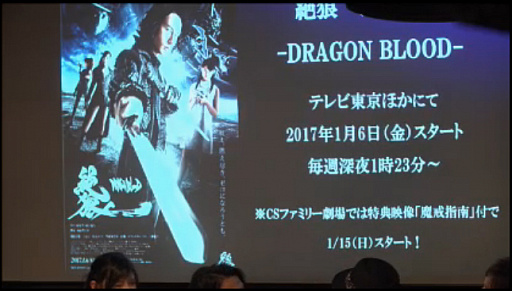 画像ギャラリー No.021のサムネイル画像 / 「ファイナルファンタジーXIV」と「牙狼＜GARO＞」のコラボに込められたこだわりを，吉田直樹氏が熱く語ったトークイベントの模様をレポート