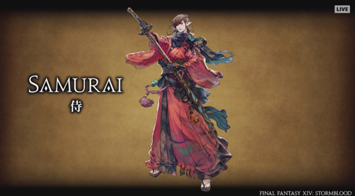 画像ギャラリー No.004のサムネイル画像 / 「FFXIV：紅蓮のリベレーター」，新ジョブ「侍」が発表に。ロールはDPS