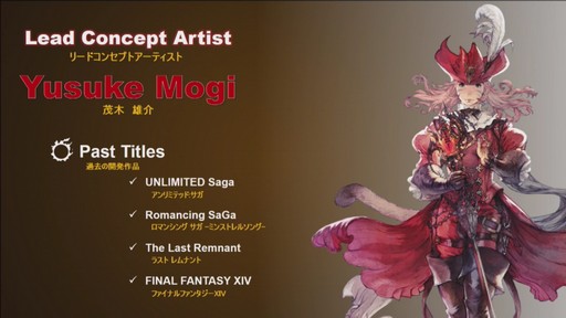 画像ギャラリー No.055のサムネイル画像 / 「FFXIV：紅蓮のリベレーター」，新たな冒険の舞台に「ひんがしの国」が登場。「侍」も発表された「FANFES Frankfurt」の1日めをレポート