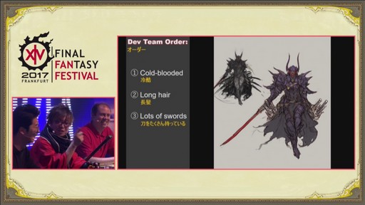 画像ギャラリー No.063のサムネイル画像 / 「FFXIV：紅蓮のリベレーター」，新たな冒険の舞台に「ひんがしの国」が登場。「侍」も発表された「FANFES Frankfurt」の1日めをレポート