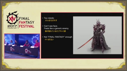 画像ギャラリー No.065のサムネイル画像 / 「FFXIV：紅蓮のリベレーター」，新たな冒険の舞台に「ひんがしの国」が登場。「侍」も発表された「FANFES Frankfurt」の1日めをレポート